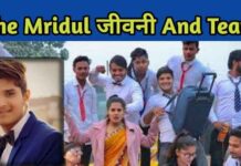 Nitin Mridul Youtuber Biography In Hindi, Cast, Comedy, Family, Wife, Mastani, All Characters Name, Bijli The Mridul YouTuber Age, Cast, Net Worth | The Mridul Biography In Hindi